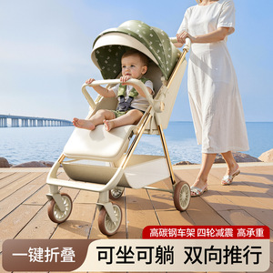 Poussette bébé pouvant servir de siège ou de lit pour les enfants de 0 à 3 ans. Léger et pliable. Convient aux nourrissons. - Product Image 6