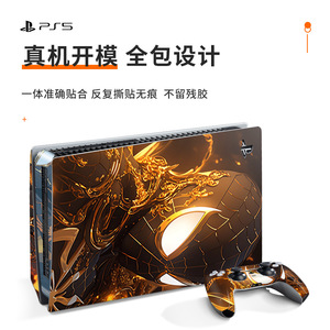 Pegatina de piel para cuerpo completo de Ps5, película protectora de Pvc para controlador de consola de juegos, estilo chino - Product Image 4