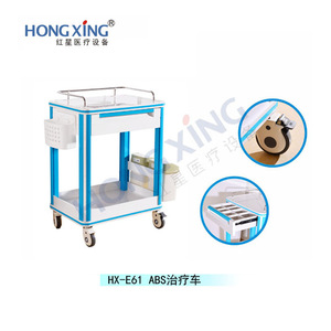 Hong Xing Hx E61 Abs Treatment Cart 2 Layers Hospital Medical <b>Trolley</b> For Nurse Rounds - Product Image 1
