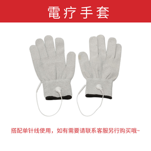 Guanto in Fibra Conduttiva JYTOP per Terapia Fisica e Stimolazione <span class=keywords><strong>TENS</strong></span> - Product Image 2