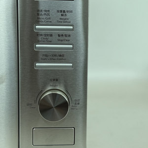 Four à micro-ondes commercial Noye 32L grande capacité en acier inoxydable 1000W avec plateau tournant, commande mécanique et circulation d'air chaud - Product Image 2