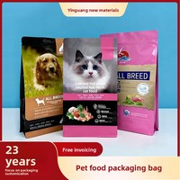 Sacs d'emballage personnalisés pour friandises pour animaux de compagnie en nouveau matériau, scellés sur huit côtés, avec fermeture éclair, sous vide, pour aliments lyophilisés pour chats et chiens