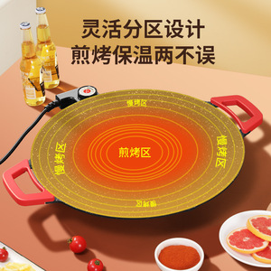 Poêle électrique antiadhésive sans fumée 36 cm 1201W-1500W pour la cuisson Teppanyaki BBQ à domicile - Product Image 1