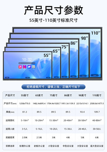 จอแสดงผลแบบอินเทอร์แอคทีฟระบบสัมผัสขนาด 55/65 นิ้ว ออลอินวัน พร้อมฟังก์ชั่นไวท์บอร์ดดิจิทัล ทีวี และคอมพิวเตอร์ สำหรับการสอน การฝึกอบรม และการประชุมในสำนักงาน - Product Image 6