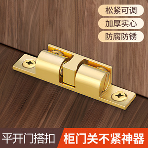 Cierres para puertas de armario con rodamientos de bolas de cobre, diseño minimalista no magnético, duradero, uso general - Product Image 4