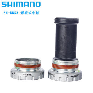 Eje de Pedalier Roscado Shimano Sm-Bb52 para Bicicleta de Montaña, Material de Aleación - Product Image 1