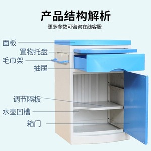 Hospital Cabinet Plastic ABS Bedside <b>Table</b> Mobile Multi Functional Storage For Hospital And Nursing Home Bedroom Use - Product Image 4