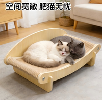Lit pour chat anti-chute, griffoir en bois massif, jouet pour chat, chaise longue intégrée résistante à l'humidité, tapis en sisal, source transfrontalière