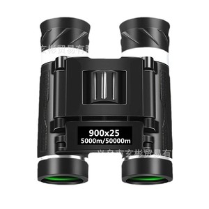 Binoculars 10X HD Optical Blue Film Lens Outdoor Travel Viewing Wide Angle High Definition Clear Image - Product Image 2
