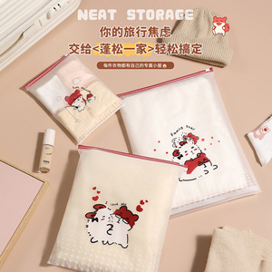 Cute Travel <b>Storage</b> Bag For <b>Clothes</b> Underwear Organizer Waterproof Zipper Rectangle Lightweight Trip Use - Product Image 3