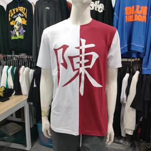 Spot Unique Design High Street Heavyweight Color Splicing T-shirt à manches courtes Fitness Sports pour hommes - Product Image 4