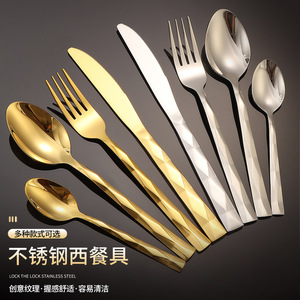 Juego de cubiertos occidentales de acero inoxidable con mango de diamante, espesado, apto para lavavajillas, para hotel, cuchillo, tenedor y cuchara para carne - Product Image 5