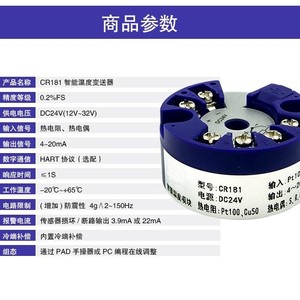 Módulo transmisor de temperatura inteligente tipo PT100K, termopar 4-20mA, sensor de control de temperatura por resistencia térmica. - Product Image 4