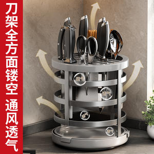 Soporte giratorio de lujo para cuchillos, estante de almacenamiento de acero inoxidable para encimera de cocina, organizador multifunción tipo Lazy Susan. - Product Image 4