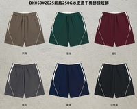 Ensemble de shorts vierges pour hommes, style vintage urbain, en toile écologique, taille mi-haute élastique, respirant et à séchage rapide – Meilleures ventes