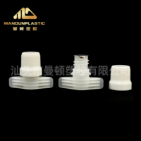 Caño de plástico de 9,6mm, buena calidad, tapa de pico de PE, bolsa de pie, bolsa de salsa con papel de aluminio