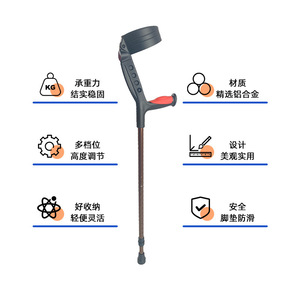 Muleta de Brazo Ajustable de Aleación de Aluminio con Diseño Antideslizante para Apoyo al Caminar de Personas Mayores y con Discapacidad - Product Image 2