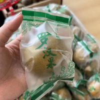 2025 nouvelle culture Guangxi Luo Han Guo spécial moine fruits traditionnel thé cuit au four peut être utilisé pour extraire les édulcorants