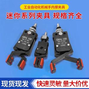 Mini Abrazadera Neumática Gr04.100 8 Bar Máx. 116 Psi Accesorio para Máquina de Moldeo por Inyección - Product Image 2