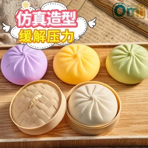 2026 Hot Sales TPR Squeeze Dumpling Squishy Soft <strong>Stretch</strong> Squeeze Fidget <strong>Toy</strong> Sensory Decompression <strong>Toys</strong> 8cm in Stock - Product Image 4
