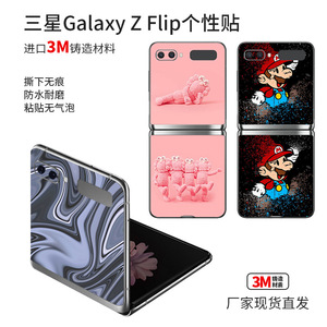Protector de Pantalla para Teléfono Móvil Samsung Galaxy Z Flip SM-F7000, Película Protectora Trasera de PET de Cobertura Total - Product Image 2