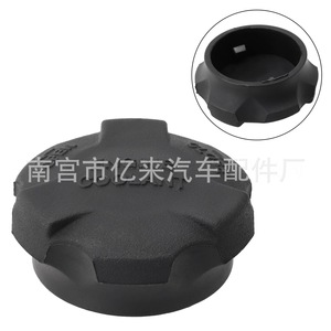Hyundai Kia Engine Coolant <b>Cap</b> 50mm 2544126100 With Seal For <b>Radiator</b> Replacement - Product Image 2