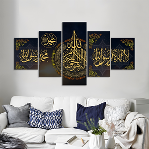 Décoration murale islamique, <span class=keywords><strong>calligraphie</strong></span> moderne encadrée, arabe, islamique, toile, peintures murales suspendues, œuvres d'art pour la décoration de la maison - Product Image 2