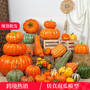 Artificial Pumpkin Set Halloween Decorations Reusable Photo Prop Accessories Large Orange Green Gourds Variety Sizes - Product Image 2