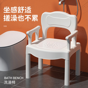 Banc de bain en plastique, chaise de douche antidérapante, siège de salle de bain pour personnes âgées et femmes enceintes, capacité de 150 kg - Product Image 1