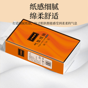 <b>Wall</b> <b>Mounted</b> Tissue <b>Box</b> Rectangular 150 Sheets Fourth Layer Paper Holder For Bathroom Kitchen - Product Image 2