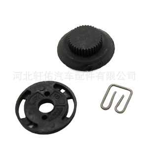 Engine Guard Plate Hood <b>Bolt</b> <b>Cap</b> Fixing Clip 013711 For Citroen Peugeot 26.8mm 52mm 16g - Product Image 2