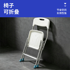 Tabouret de douche pliant Maifeng 48x50x76cm en acier inoxydable avec patins antidérapants, équipement de sécurité pour salle de bain - Product Image 4