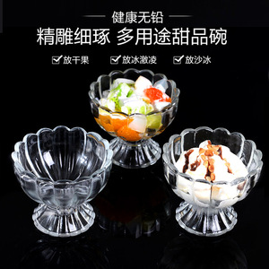 Bol en verre transparent pour salade de fruits, crème glacée, boissons, usage festif, couleur unie, tasse individuelle - Product Image 5