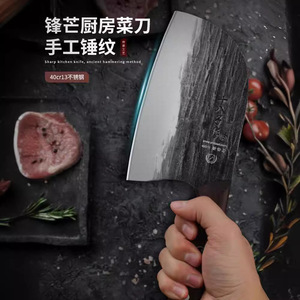 Hand Forged Stainless Steel Kitchen <b>Knife</b> Set 18 Pieces Straight Edge For Chopping Bones And Slicing <b>Fish</b> Heads - Product Image 1