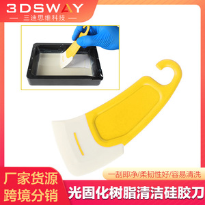 Grattoir en silicone 3DSWAY pour le nettoyage des réservoirs de résine UV, résistant aux hautes températures, manche jaune - Product Image 5