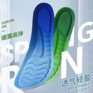 Bantalan sepatu olahraga ortopedi, teknologi 4D Cloud sol lembut bernapas elastis peredam guncangan bantalan sepatu lari Anti bau - Product Image 6