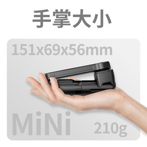 XYXD Mini Selfie Stick <b>Stabilizer</b> With Flash Built In Tripod For Smartphone Video Recording - Product Image 2