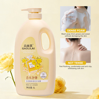 Ensemble de Douche Parfumé Bio Naturel Best-Seller Marque Blanche Apaisant Vente en Gros Gel Douche Blanchissant Savon Liquide Parfumé pour Adultes