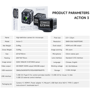 Action3ช่าง HD 1080P 4K กล้องจุลทรรศน์60FPS กล้อง USB เอาท์พุตแสงการขยายภาพความร้อน IMX678 1/1.8 "เซ็นเซอร์ CMOS - Product Image 6