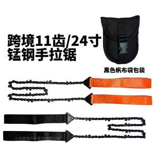 Motosierra portátil para exteriores, motosierra manual de 24 pulgadas para jardinería, tala de árboles, herramienta de supervivencia para bricolaje, color naranja y negro - Product Image 4