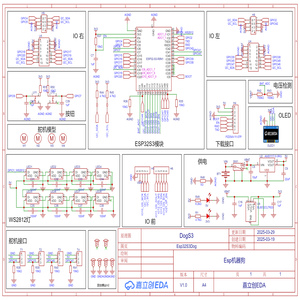 Thinker <strong>Robot</strong> Dog ESP32 Educational Kit Dual Control &amp; Ultrasonic Obstacle Avoidance <strong>Zero</strong>-Based AIoT Development Made Easy - Product Image 5