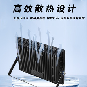 Projecteur extérieur QiaoSheng 200W IP65 étanche LED haute luminosité pour chantier, usine, atelier, cour - Product Image 2