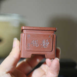 Maceta de Bonsái de Arcilla Morada Yixing, Cuadrada, Tamaño Pulgar, Estilo Zen Antiguo, Tamaño Palma de la Mano - Product Image 1