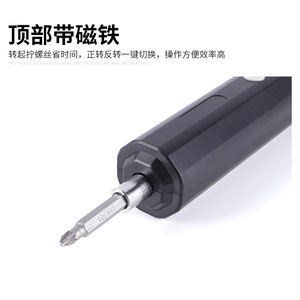 Power Screwdriver Electric Battery Operated 900rpm 2.5Nm <b>Torque</b> For Household Use - Product Image 3