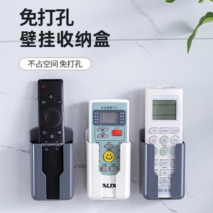 Wall Mounted Remote Control Holder Universal No Drilling For TV And Air Conditioner Home Office Use - Product Image 5