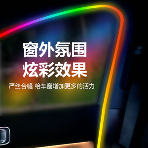 Phổ Xe Khung Cửa RGB LED Ánh Sáng Âm Nhạc Nhịp Điệu Đồng Bộ Cảm Biến Âm Thanh 128 Màu Sắc Môi Trường Xung Quanh Ánh Sáng Kit 2in1 4in1 - Product Image 4