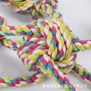 ของเล่นสุนัขเชือกฝ้ายหกหู ขนาด 8 ซม. น้ำหนัก 220 กรัม ของเล่นทำความสะอาดฟัน ของเล่นสัตว์เลี้ยงแบบอินเทอร์แอคทีฟ - Product Image 2