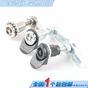Serrure de porte rétractable Haitan MS816-2A, cylindre triangulaire, vis allongée pour armoire de serveur - Product Image 1