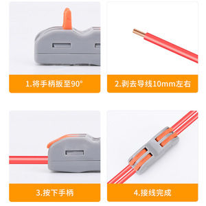 CHKL Push-In Terminal Block PCT-222 2-Pole 0.08-4mm AWG28-12 Wire Connector for Wire Termination - Product Image 4