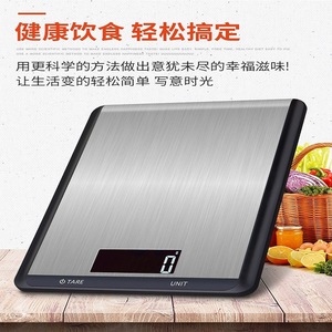 Báscula de Cocina de Acero Inoxidable, 5kg/10kg, Digital, para Repostería y Alimentos, Precisa, Rectangular, Funciona con Batería - Product Image 2